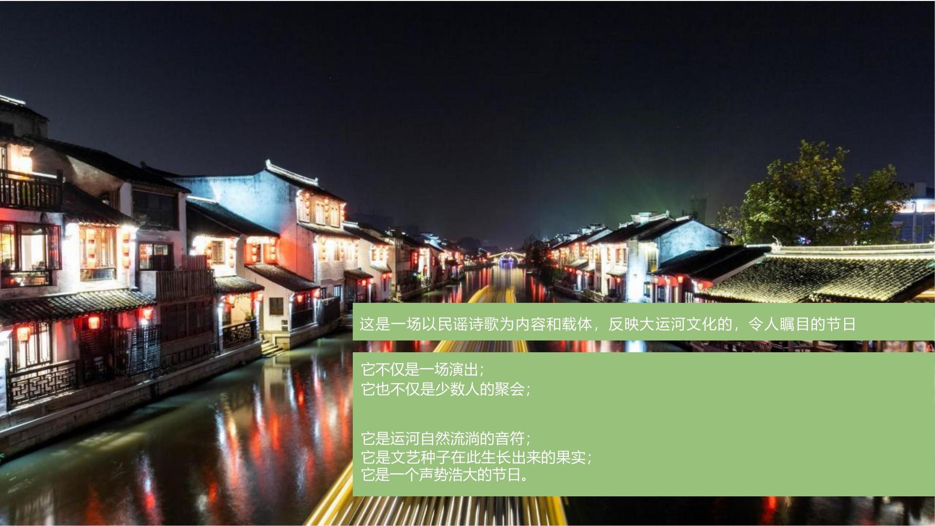 聚宇影业深化与国家级院团的战略合作机制